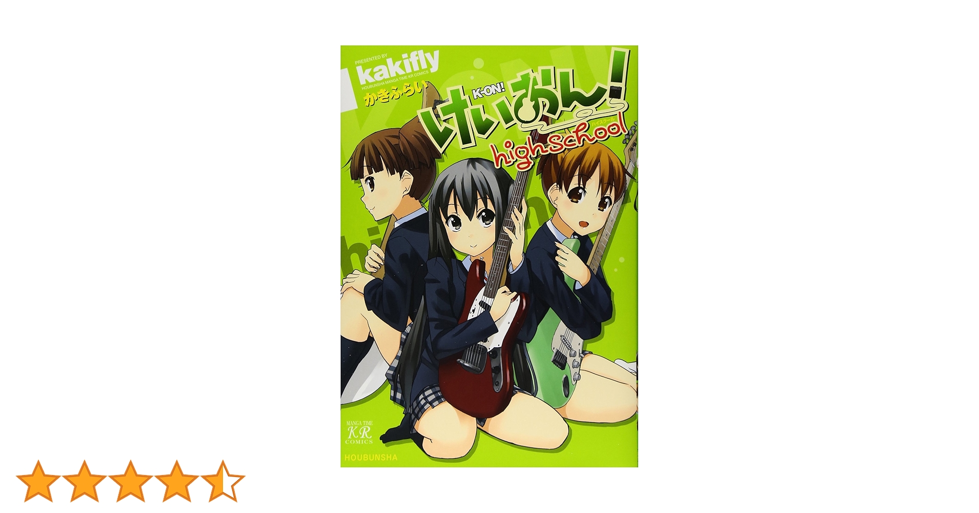 ほるぷ出版　らいおんコースまとめ売り（小学高学年用）59,000→14,000 ほるぷ出版 らいおんコースまとめ売り（小学高学年用）59,000